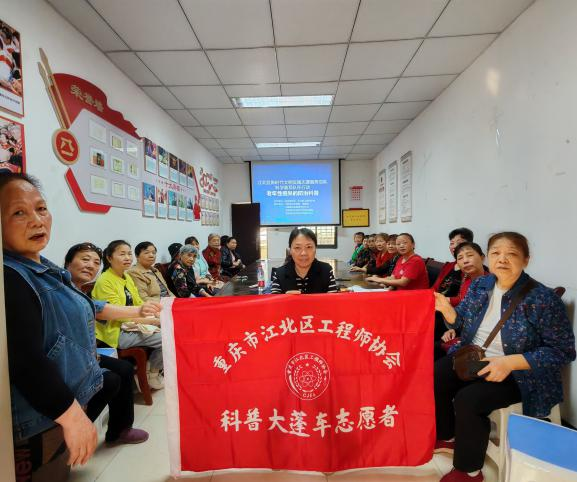 “老年性痴呆防治”社区科普讲座